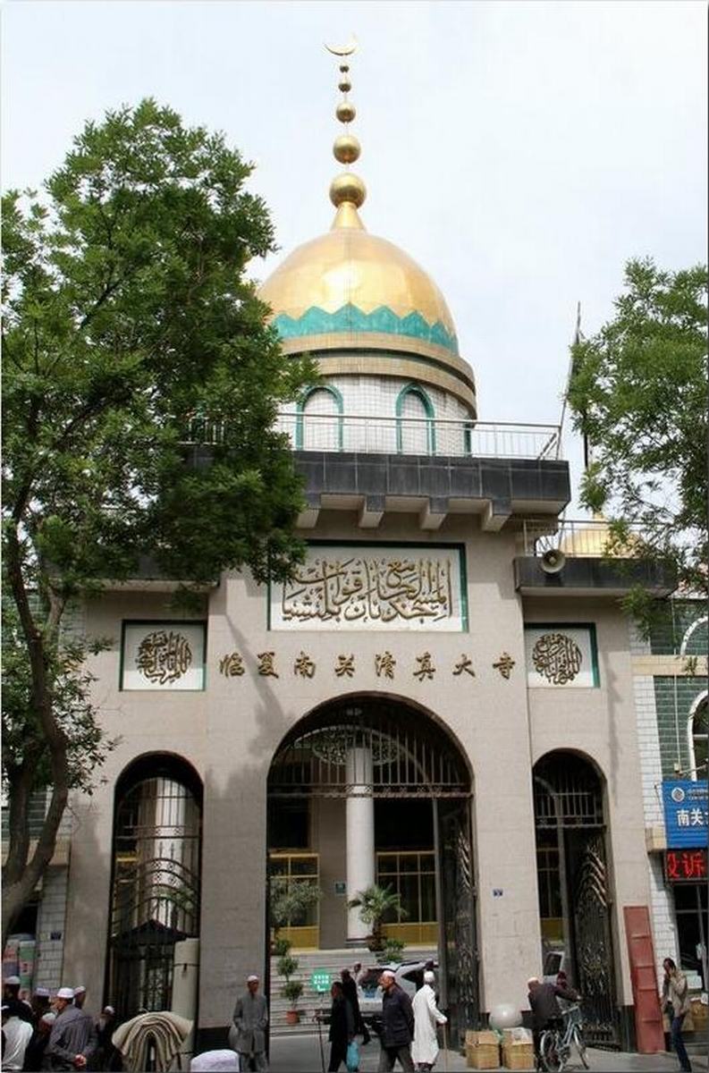 Linxia Nanguan Mosque